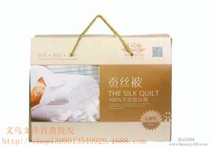 波司登家紡蠶絲被廠家直銷 優(yōu)質床上用品批發(fā)與旅行社業(yè)務的雙重優(yōu)勢