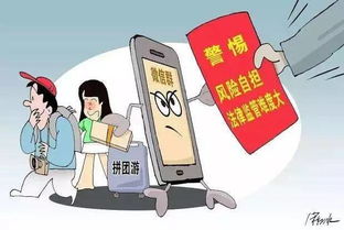 未經許可不得用微信組團出游經營旅行社業(yè)務