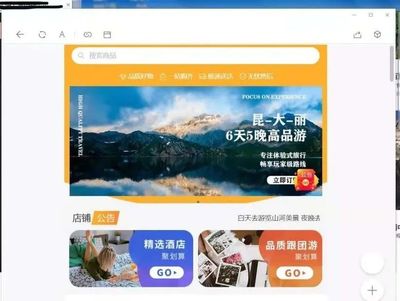 上海加強(qiáng)旅游市場監(jiān)管 嚴(yán)懲12起無證經(jīng)營旅行社業(yè)務(wù)行為