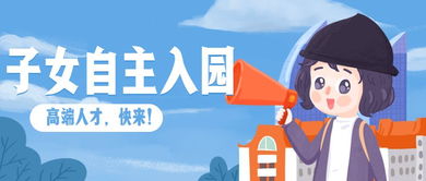 哈爾濱新區“惠民聚才”政策實施細則解讀 教育咨詢服務引領人才安居樂業